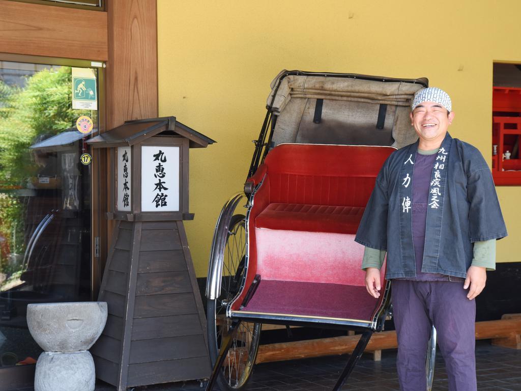 Ryokan Marue Honkan Hitoyoshi Zewnętrze zdjęcie